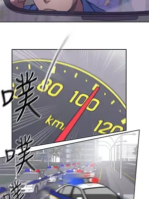 LOVE愛的導航G／零號手機 1-54話[完結]_005159