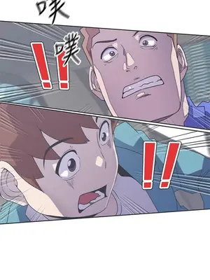 LOVE愛的導航G／零號手機 1-54話[完結]_005160