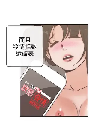 LOVE愛的導航G／零號手機 1-54話[完結]_002247