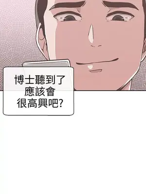 LOVE愛的導航G／零號手機 1-54話[完結]_002248