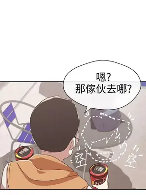 LOVE愛的導航G／零號手機 1-54話[完結]_002250
