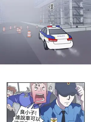 LOVE愛的導航G／零號手機 1-54話[完結]_005165