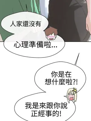 LOVE愛的導航G／零號手機 1-54話[完結]_002252