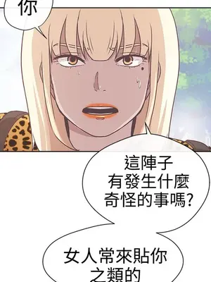 LOVE愛的導航G／零號手機 1-54話[完結]_002253