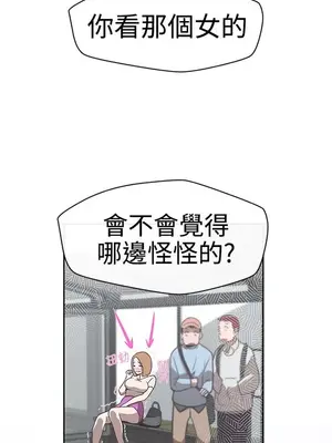 LOVE愛的導航G／零號手機 1-54話[完結]_002255