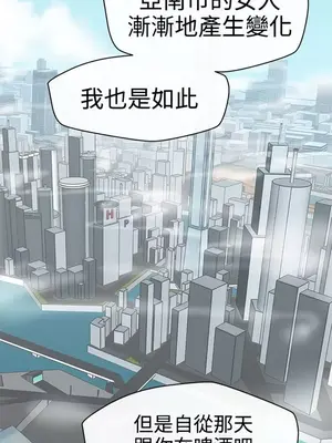 LOVE愛的導航G／零號手機 1-54話[完結]_002256