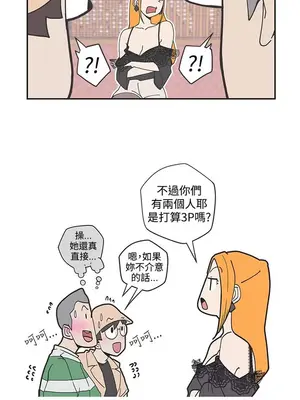 LOVE愛的導航G／零號手機 1-54話[完結]_005172