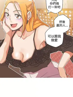LOVE愛的導航G／零號手機 1-54話[完結]_005173