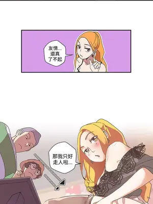 LOVE愛的導航G／零號手機 1-54話[完結]_005175