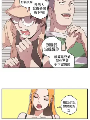 LOVE愛的導航G／零號手機 1-54話[完結]_005177