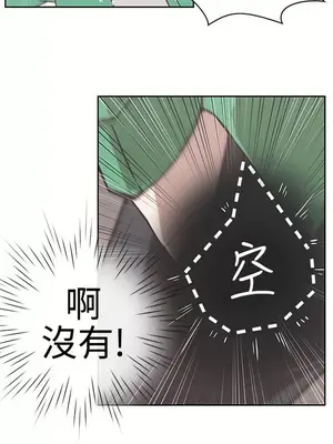 LOVE愛的導航G／零號手機 1-54話[完結]_002264