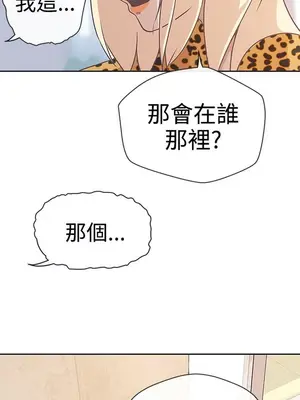 LOVE愛的導航G／零號手機 1-54話[完結]_002266