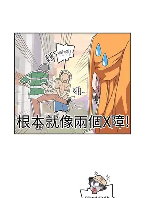 LOVE愛的導航G／零號手機 1-54話[完結]_005180