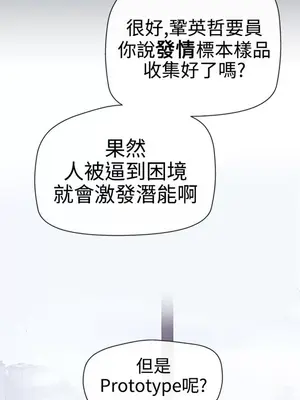 LOVE愛的導航G／零號手機 1-54話[完結]_002268