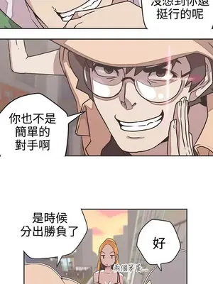 LOVE愛的導航G／零號手機 1-54話[完結]_005182