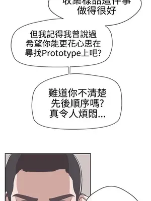 LOVE愛的導航G／零號手機 1-54話[完結]_002269