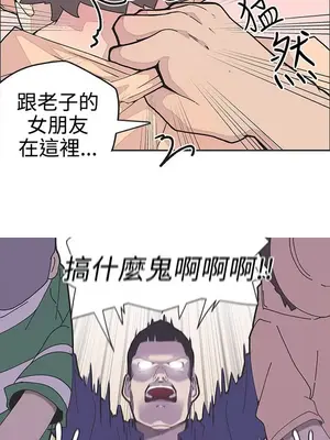 LOVE愛的導航G／零號手機 1-54話[完結]_005183