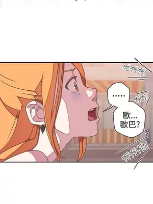 LOVE愛的導航G／零號手機 1-54話[完結]_005184