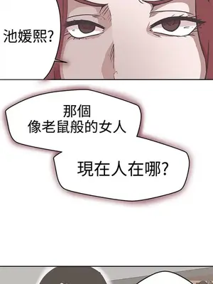 LOVE愛的導航G／零號手機 1-54話[完結]_002271