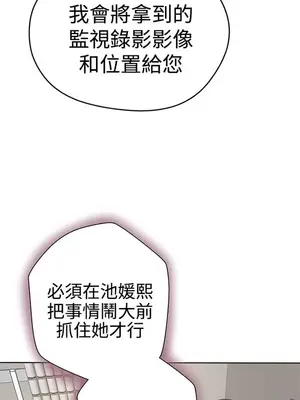 LOVE愛的導航G／零號手機 1-54話[完結]_002272