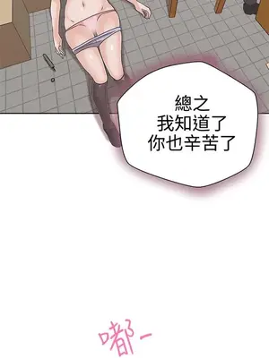 LOVE愛的導航G／零號手機 1-54話[完結]_002273