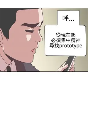 LOVE愛的導航G／零號手機 1-54話[完結]_002274