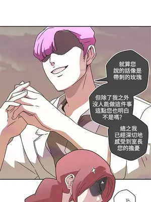 LOVE愛的導航G／零號手機 1-54話[完結]_005189