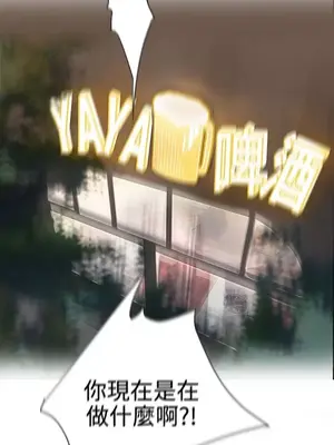 LOVE愛的導航G／零號手機 1-54話[完結]_002277