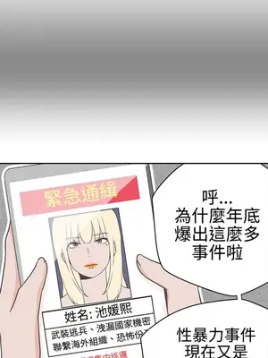 LOVE愛的導航G／零號手機 1-54話[完結]_002278