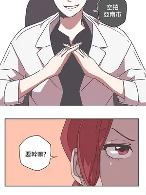 LOVE愛的導航G／零號手機 1-54話[完結]_005191