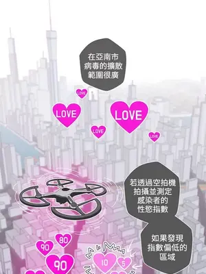 LOVE愛的導航G／零號手機 1-54話[完結]_005192