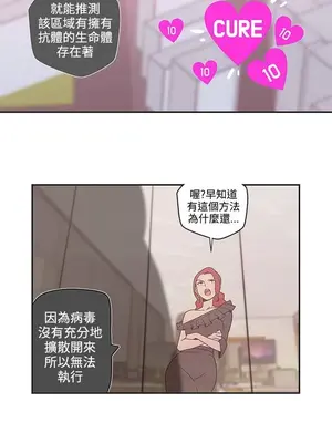 LOVE愛的導航G／零號手機 1-54話[完結]_005193