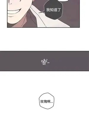 LOVE愛的導航G／零號手機 1-54話[完結]_005194