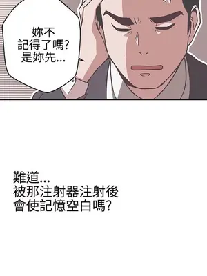 LOVE愛的導航G／零號手機 1-54話[完結]_002282