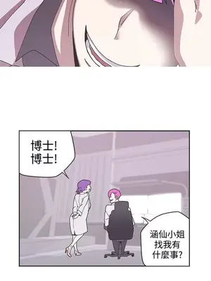 LOVE愛的導航G／零號手機 1-54話[完結]_005195