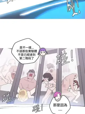 LOVE愛的導航G／零號手機 1-54話[完結]_005197