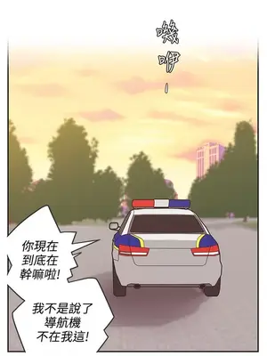 LOVE愛的導航G／零號手機 1-54話[完結]_005200