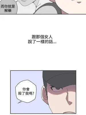 LOVE愛的導航G／零號手機 1-54話[完結]_005202