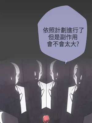 LOVE愛的導航G／零號手機 1-54話[完結]_002289