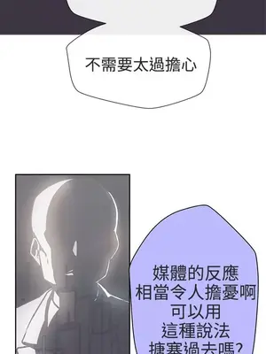 LOVE愛的導航G／零號手機 1-54話[完結]_002290