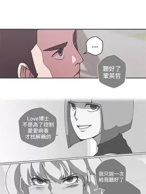 LOVE愛的導航G／零號手機 1-54話[完結]_005203