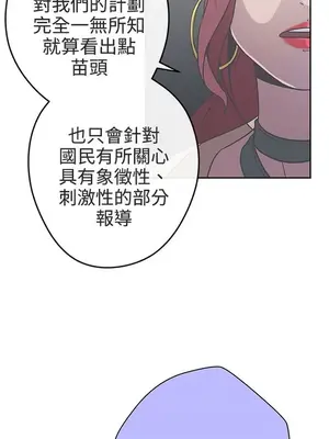 LOVE愛的導航G／零號手機 1-54話[完結]_002291