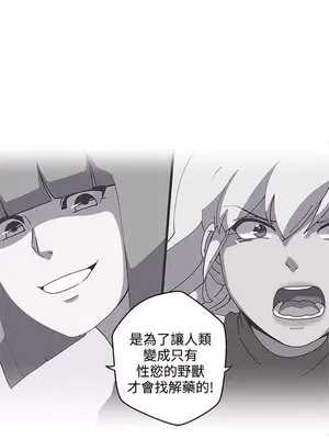 LOVE愛的導航G／零號手機 1-54話[完結]_005204