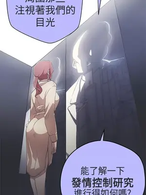 LOVE愛的導航G／零號手機 1-54話[完結]_002292