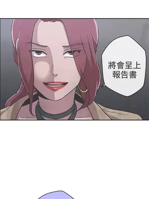 LOVE愛的導航G／零號手機 1-54話[完結]_002293