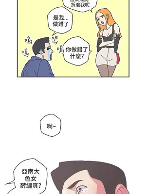 LOVE愛的導航G／零號手機 1-54話[完結]_005207