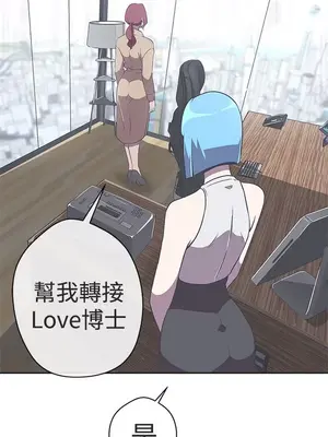 LOVE愛的導航G／零號手機 1-54話[完結]_002294