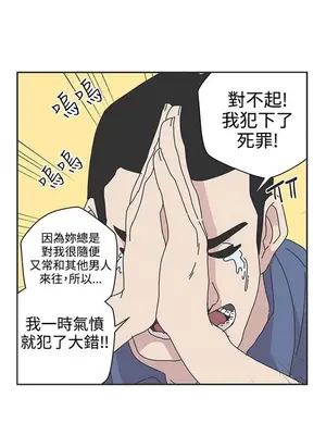 LOVE愛的導航G／零號手機 1-54話[完結]_005208