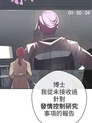 LOVE愛的導航G／零號手機 1-54話[完結]_002295