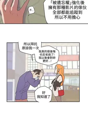 LOVE愛的導航G／零號手機 1-54話[完結]_005211